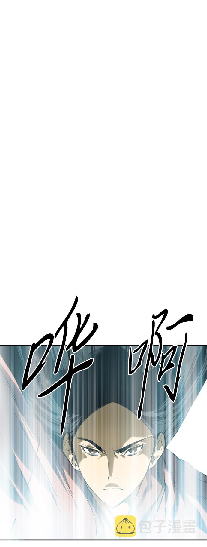 [第14话] 飞流（3）1