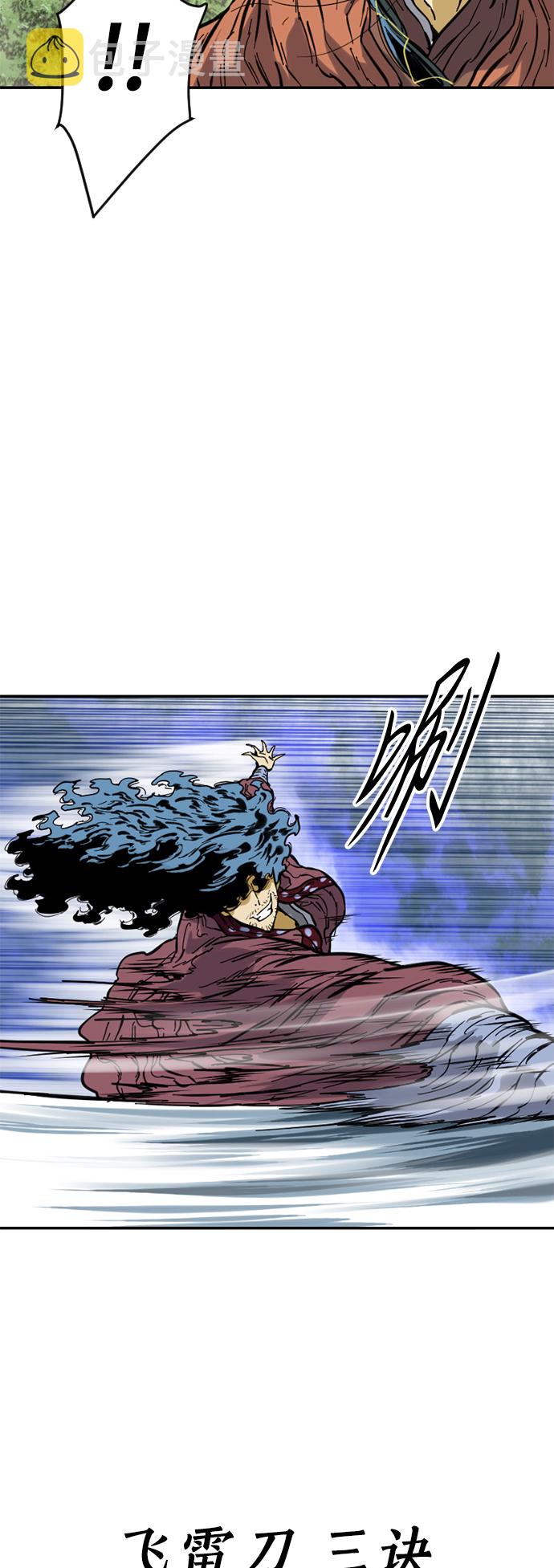 [第48话] 大魔灵城之战（12）2