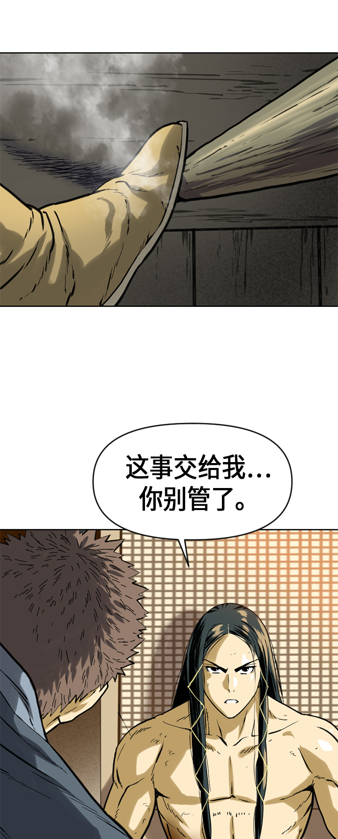 [第17话] 白初雅3