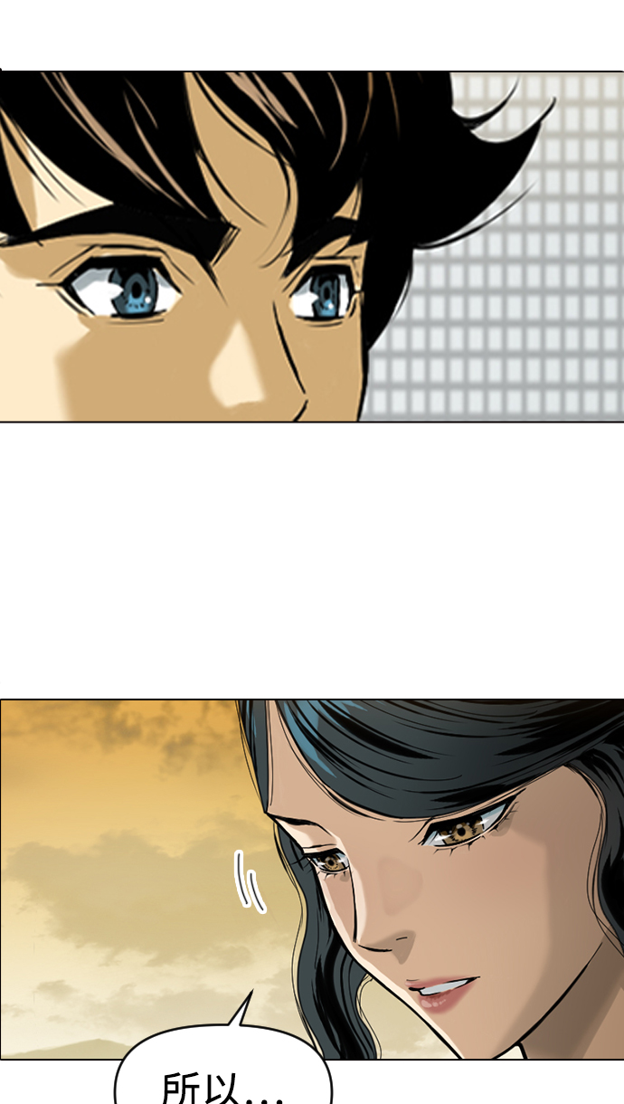 [第17话] 白初雅0