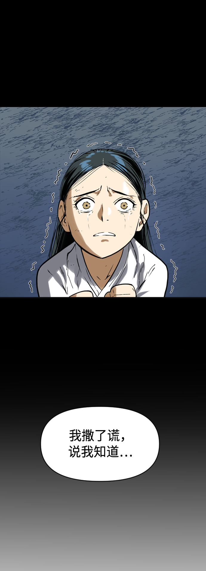 [第17话] 白初雅3