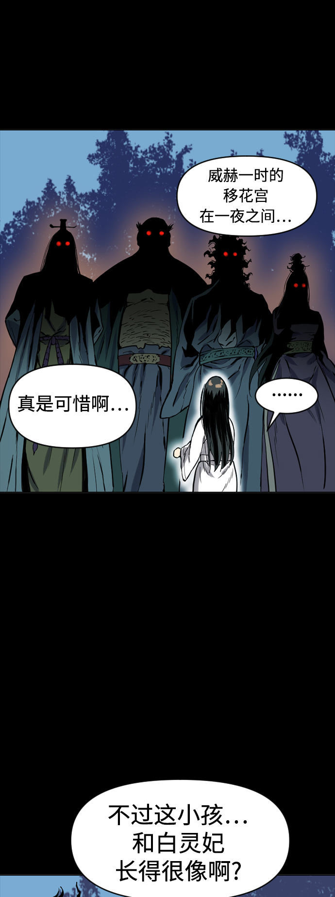 [第17话] 白初雅0