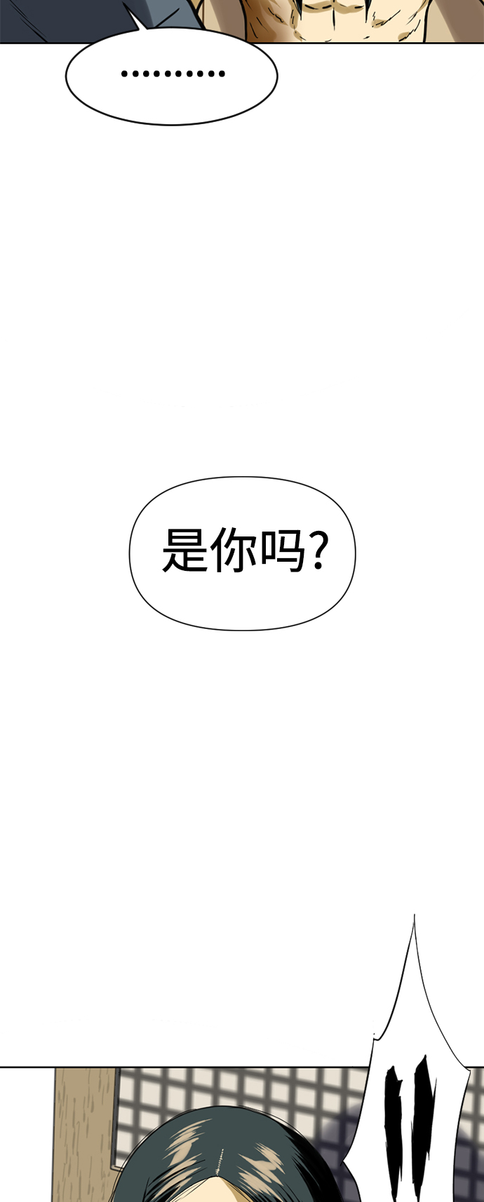 [第17话] 白初雅4