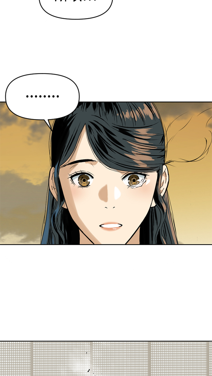 [第17话] 白初雅1