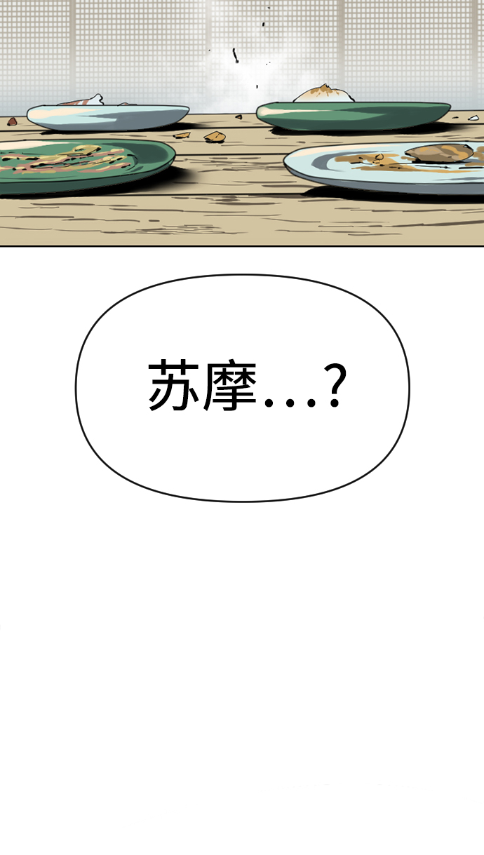 [第17话] 白初雅2