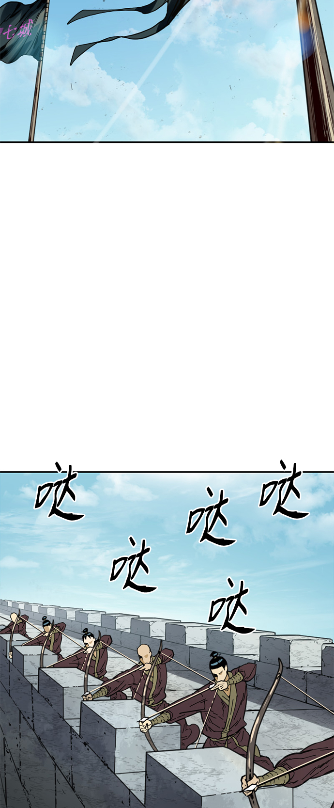 [第32话] 苏摩VS魔灵七城2