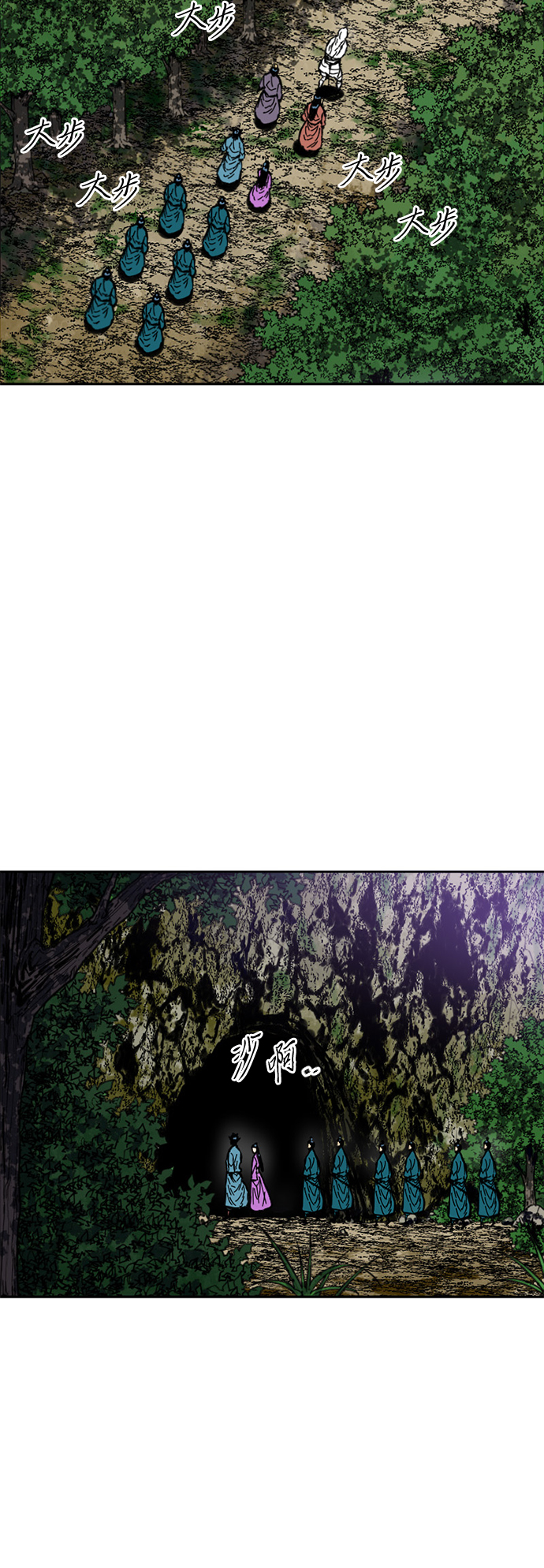 [第二季] 第17话1