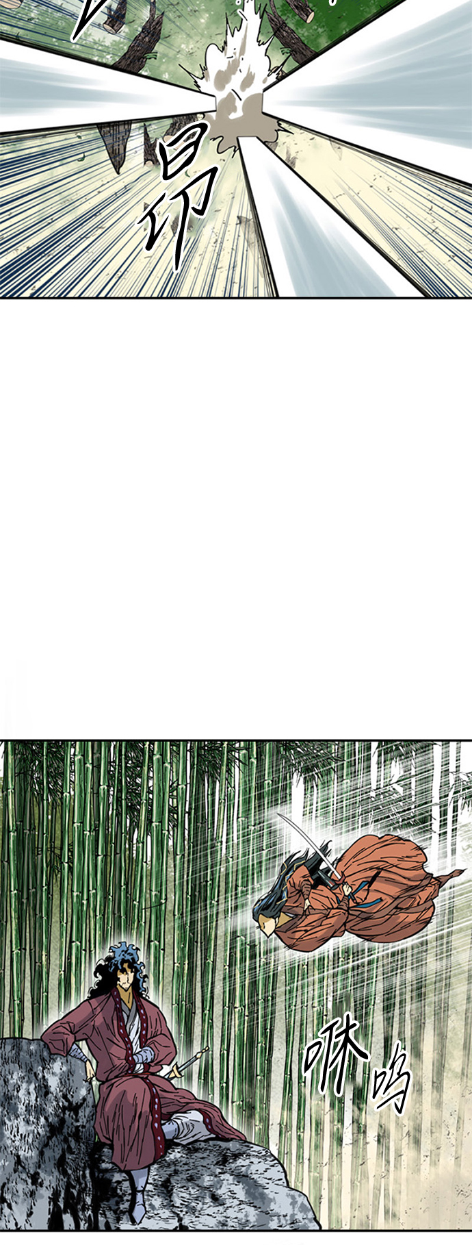 [第47话] 大魔灵城之战（11）3