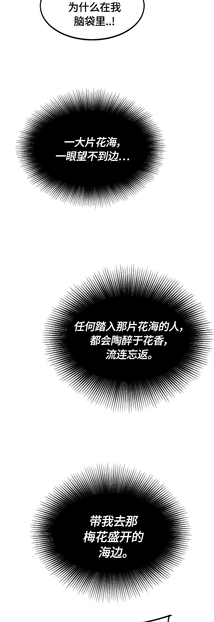 [第二季] 第19话3