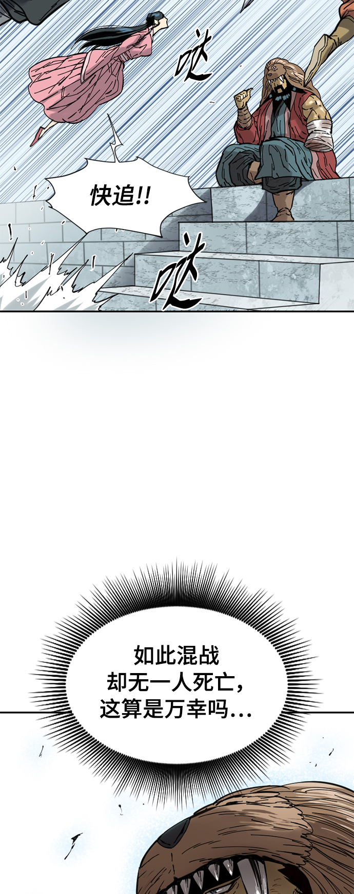 [第35话] 暴风前夜1