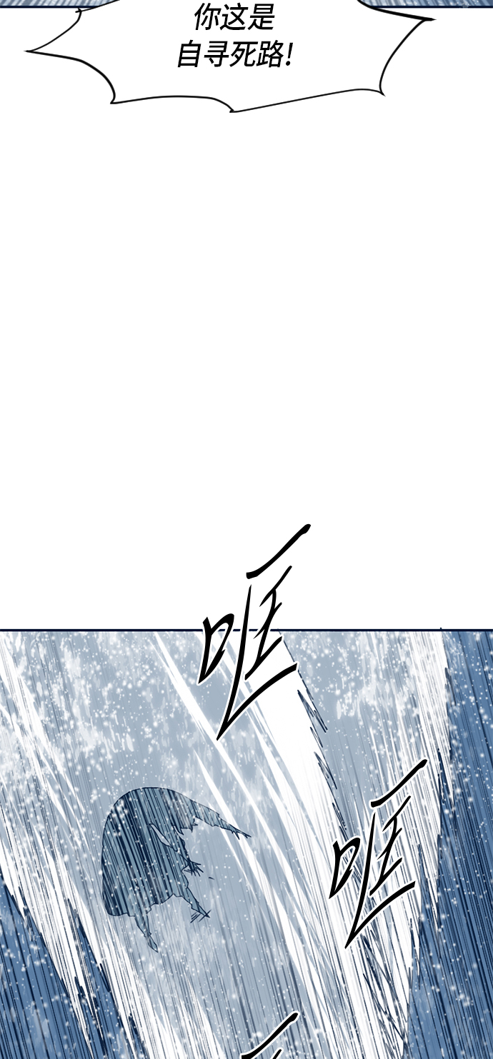 [第29话] 水怪（1）3