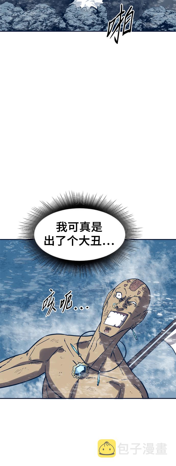 [第29话] 水怪（1）0