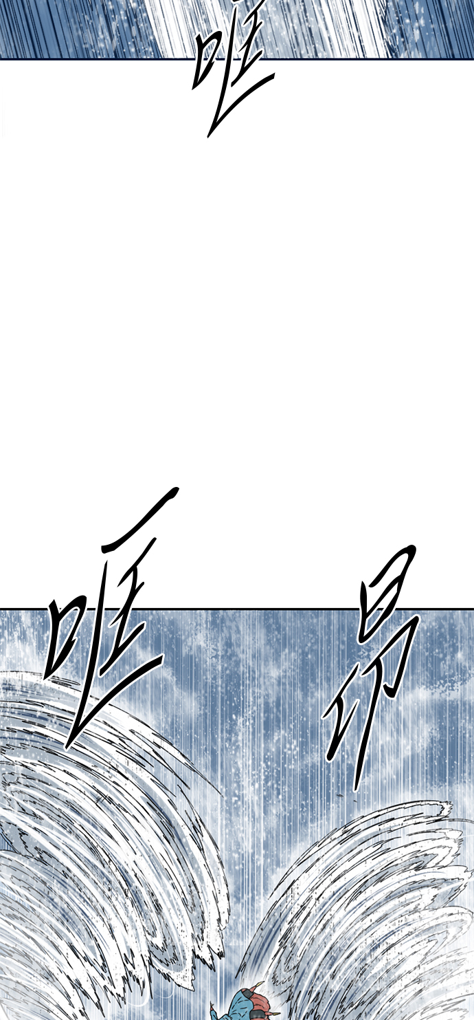 [第29话] 水怪（1）4