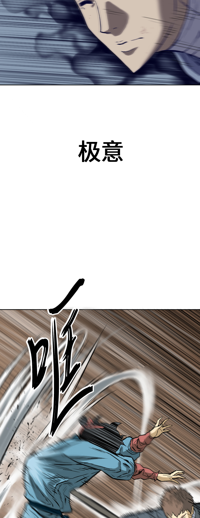 [第18话] 怪物（1）4