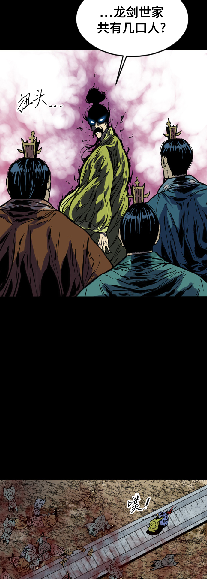 [第51话] 大魔灵城之战（15）0