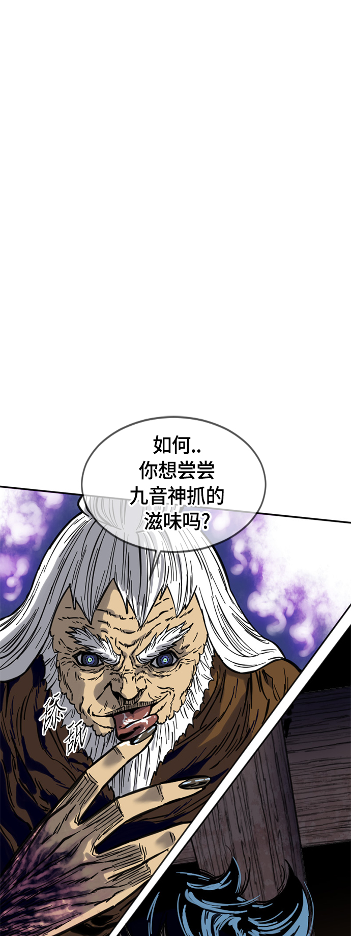 [第二季] 第9话1