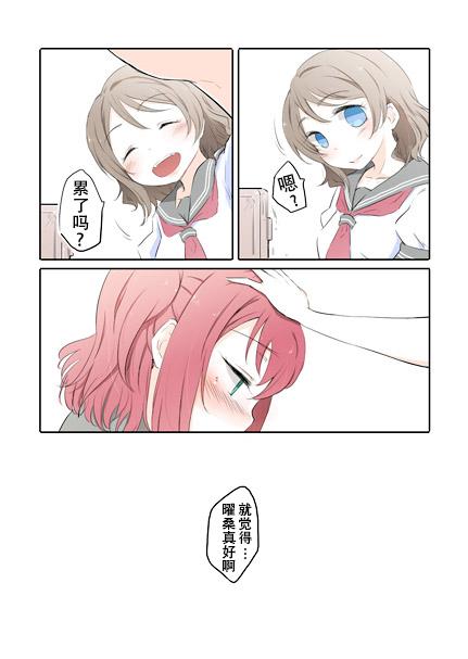2话3