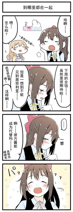 20年5月四格4