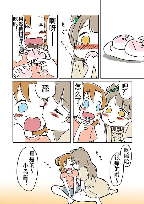 5话2