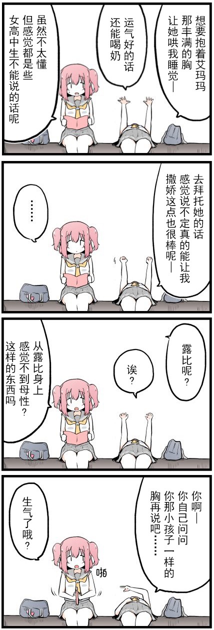 33话1
