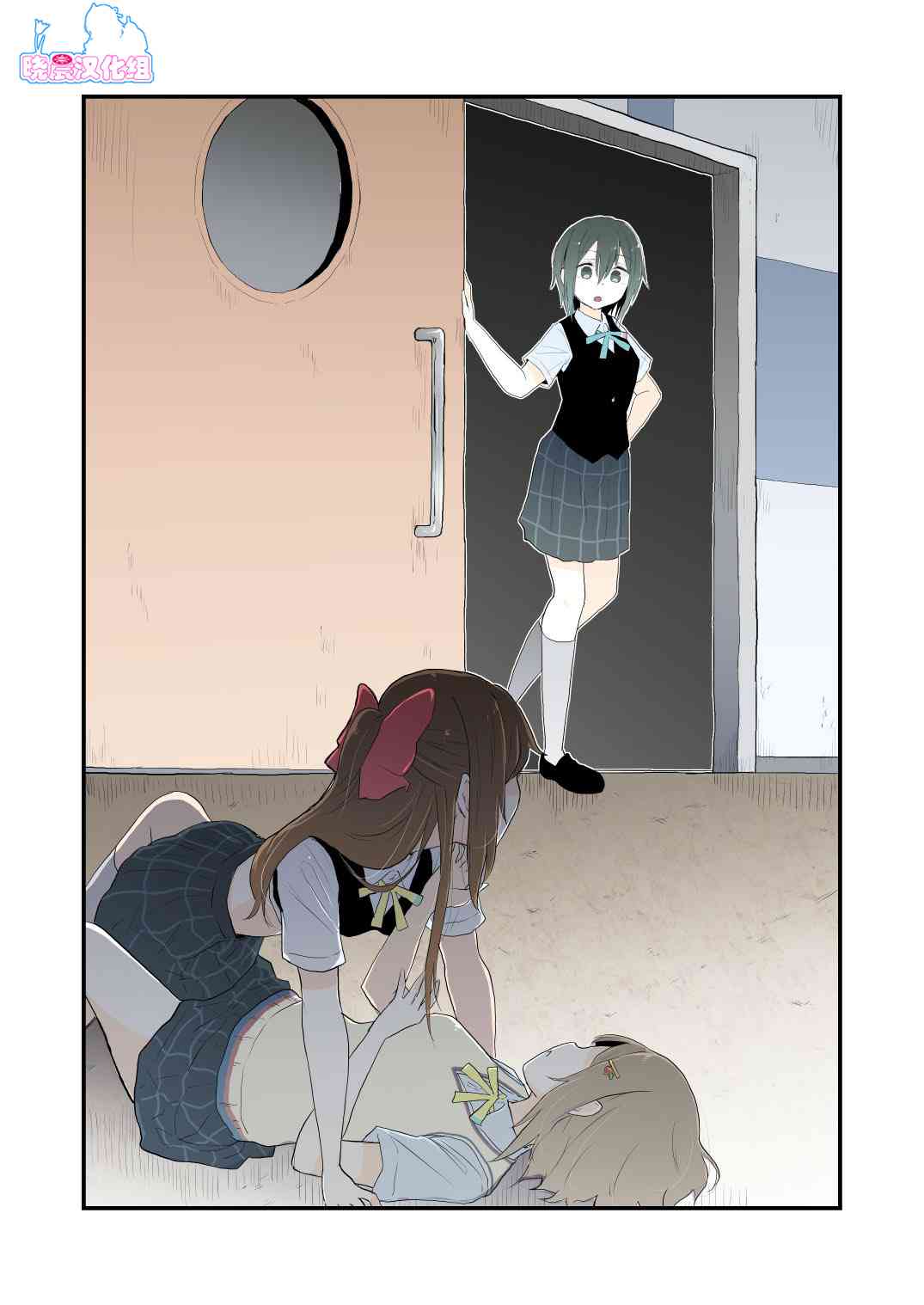 水水歌剧2