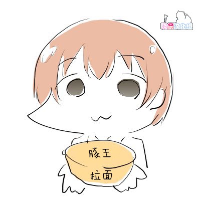 07 曜酱和shiny—姐姐 后话0