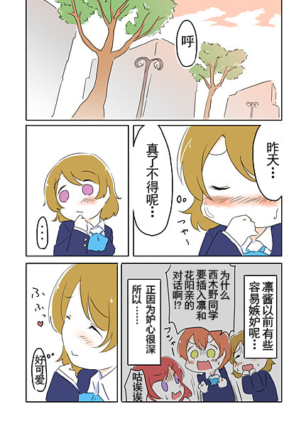 15话3