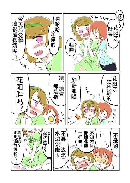 20话1
