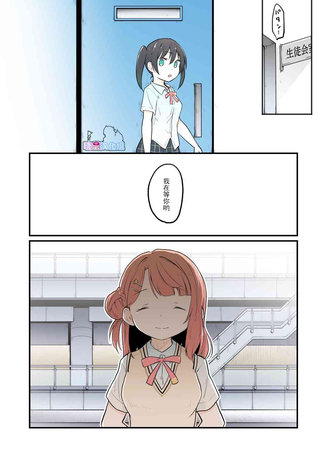 将同好会掌控下的最优解·续1
