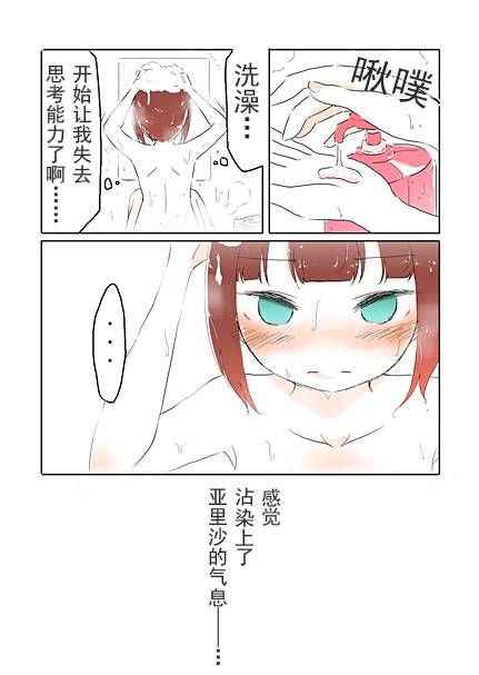 20年9月合集0