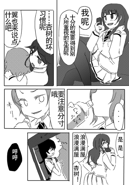 欲しがり1