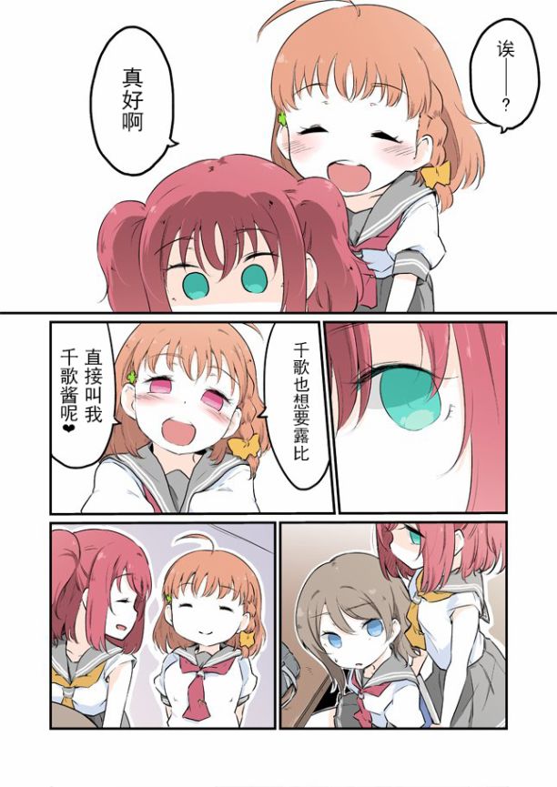 14话2
