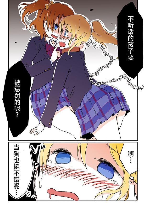 6话3