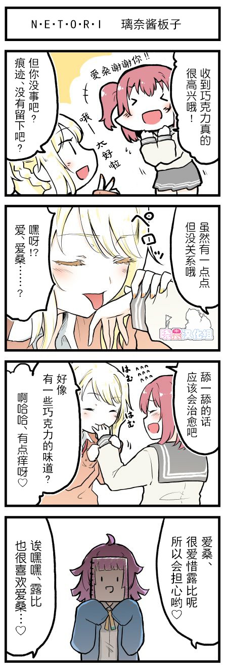 20年2月合集4