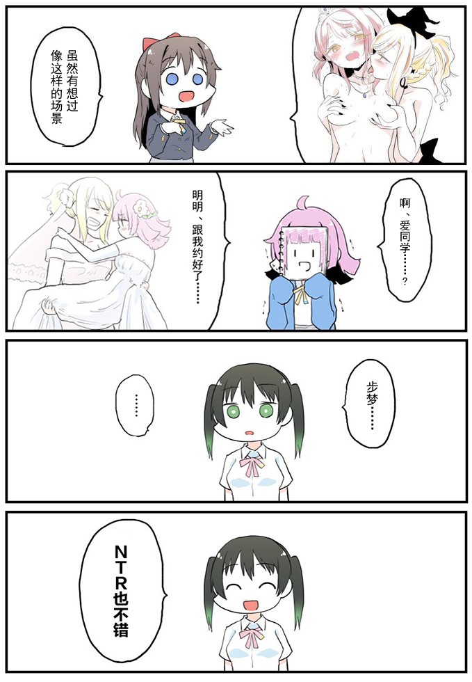 20年5月四格2