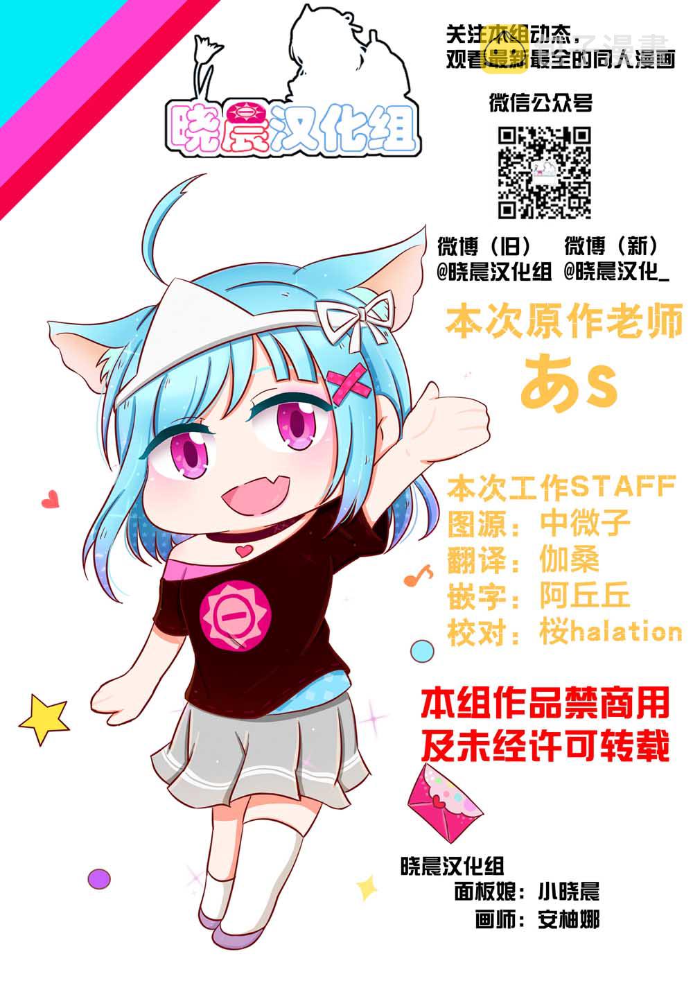梨子的微笑4