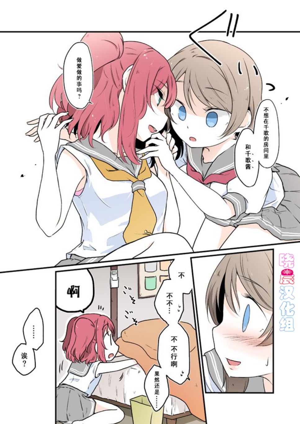 公告2