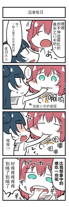18话0