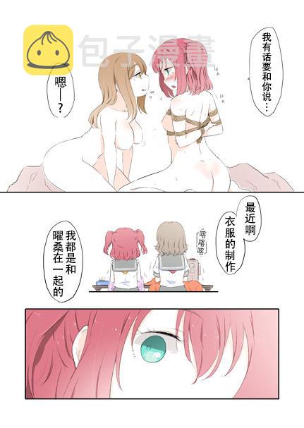 2话2