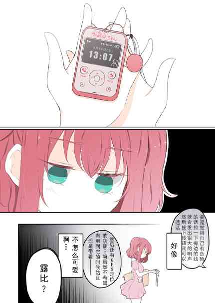 10话1