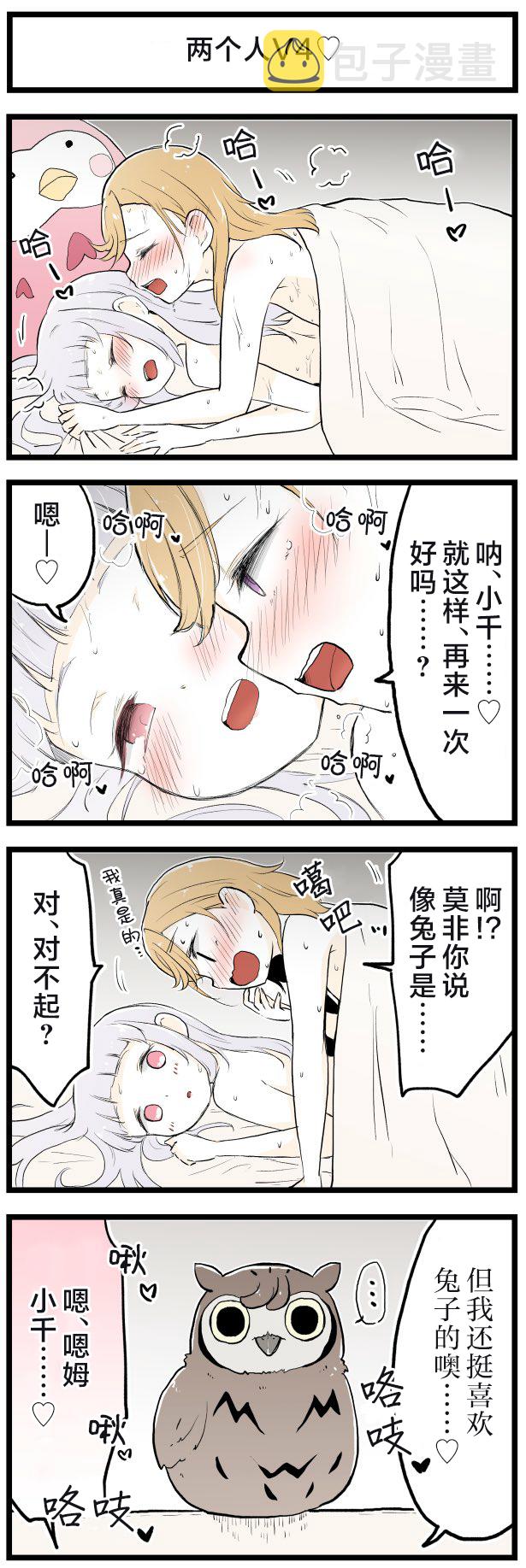 あs21年12月合集3