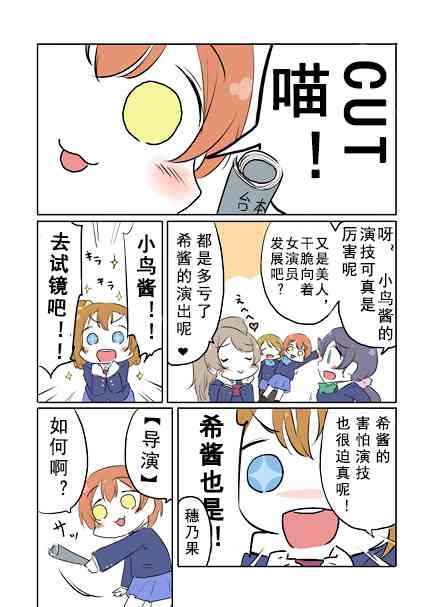 胎儿之梦0