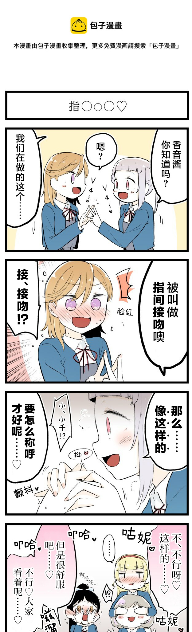 あs21年12月合集0