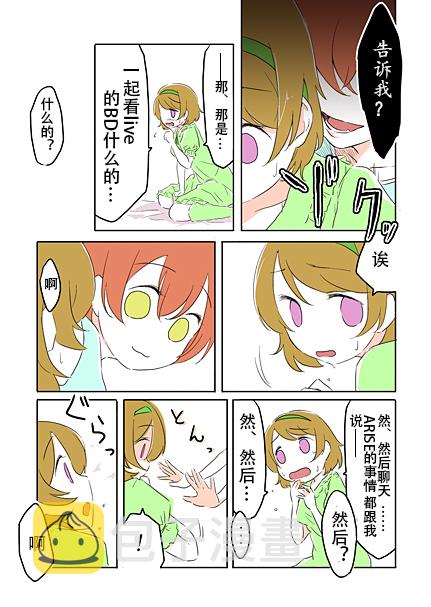 15话4
