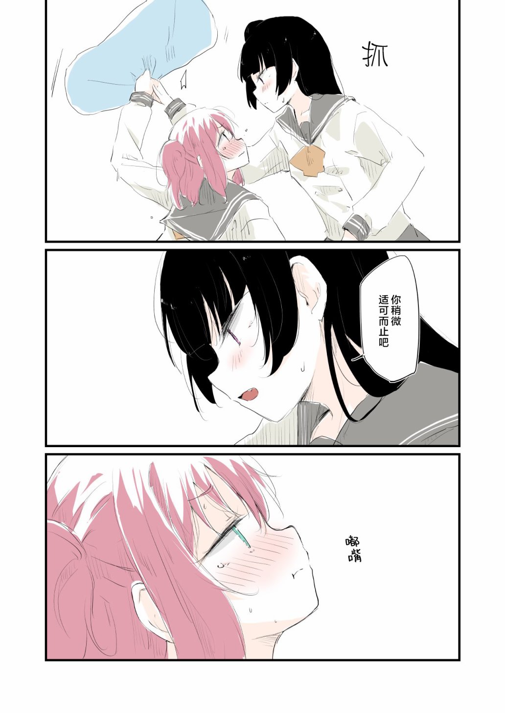 あs2022善露谈话021