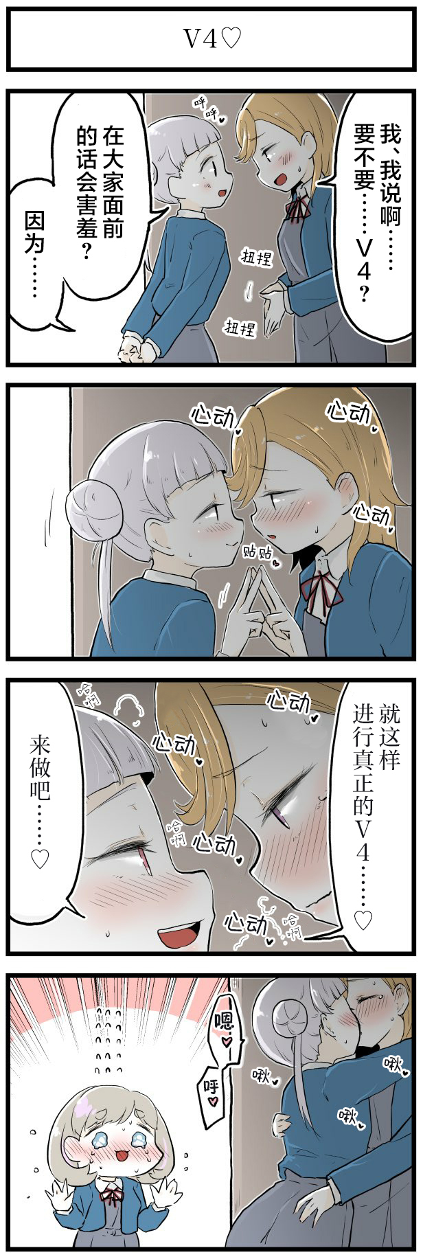 あs21年12月合集1