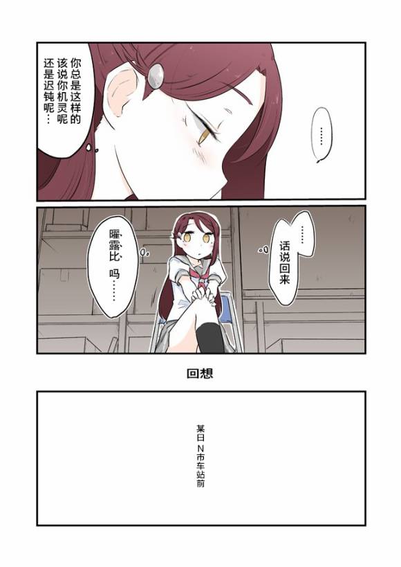 13话2