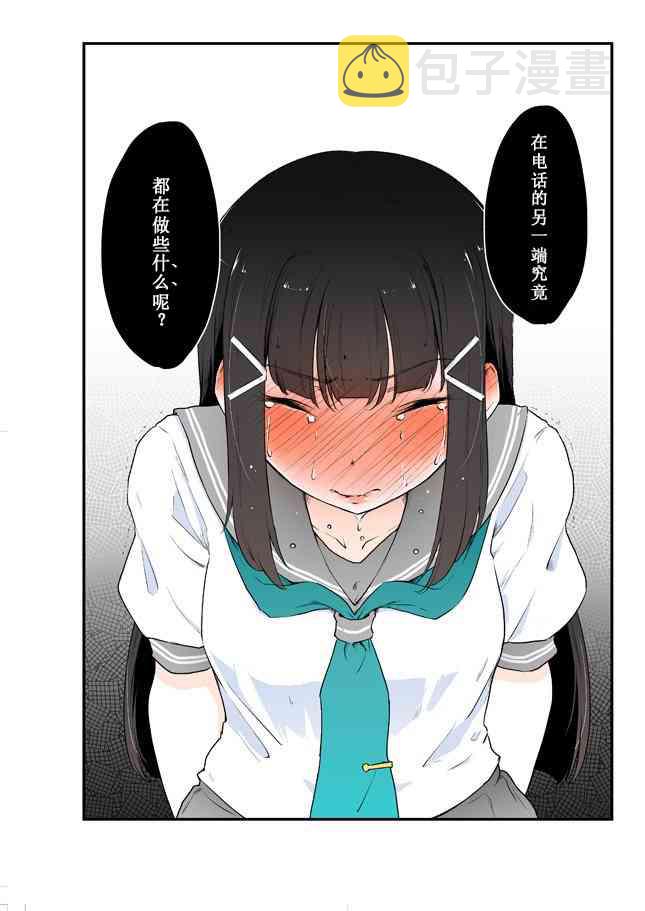 26话3