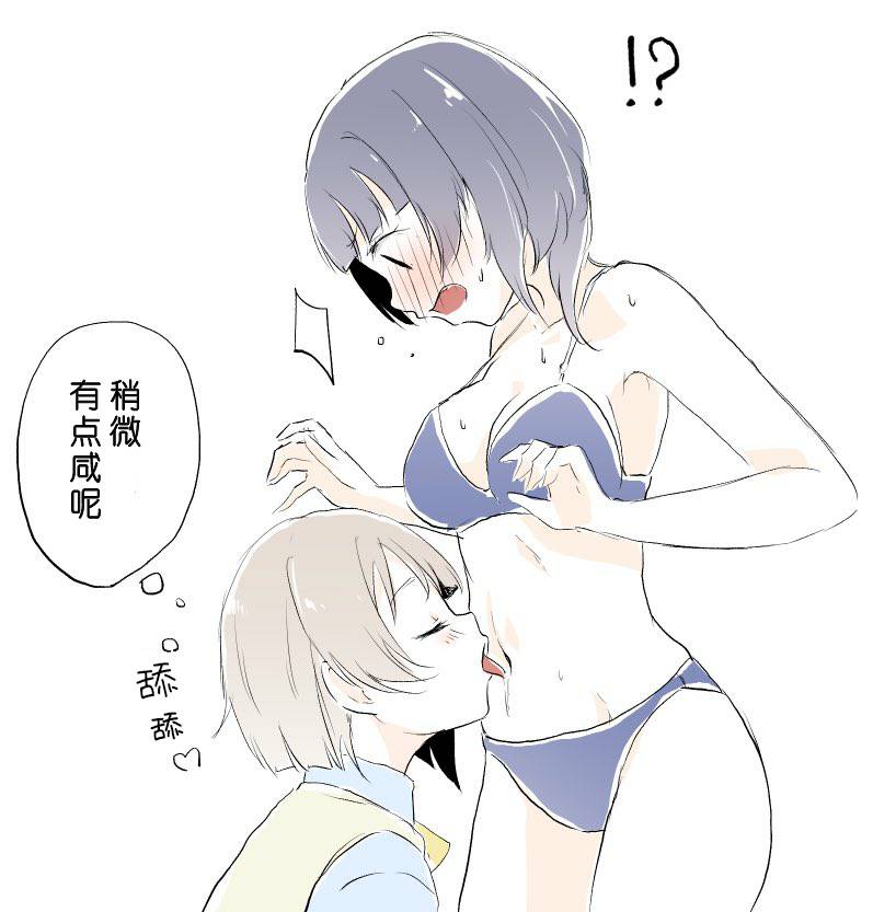 18年8月合集3