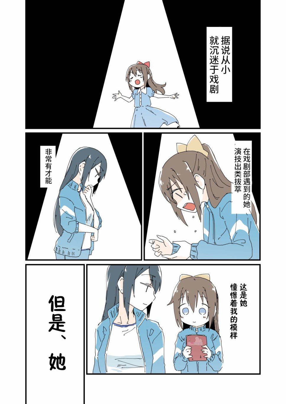 北原新年四格0